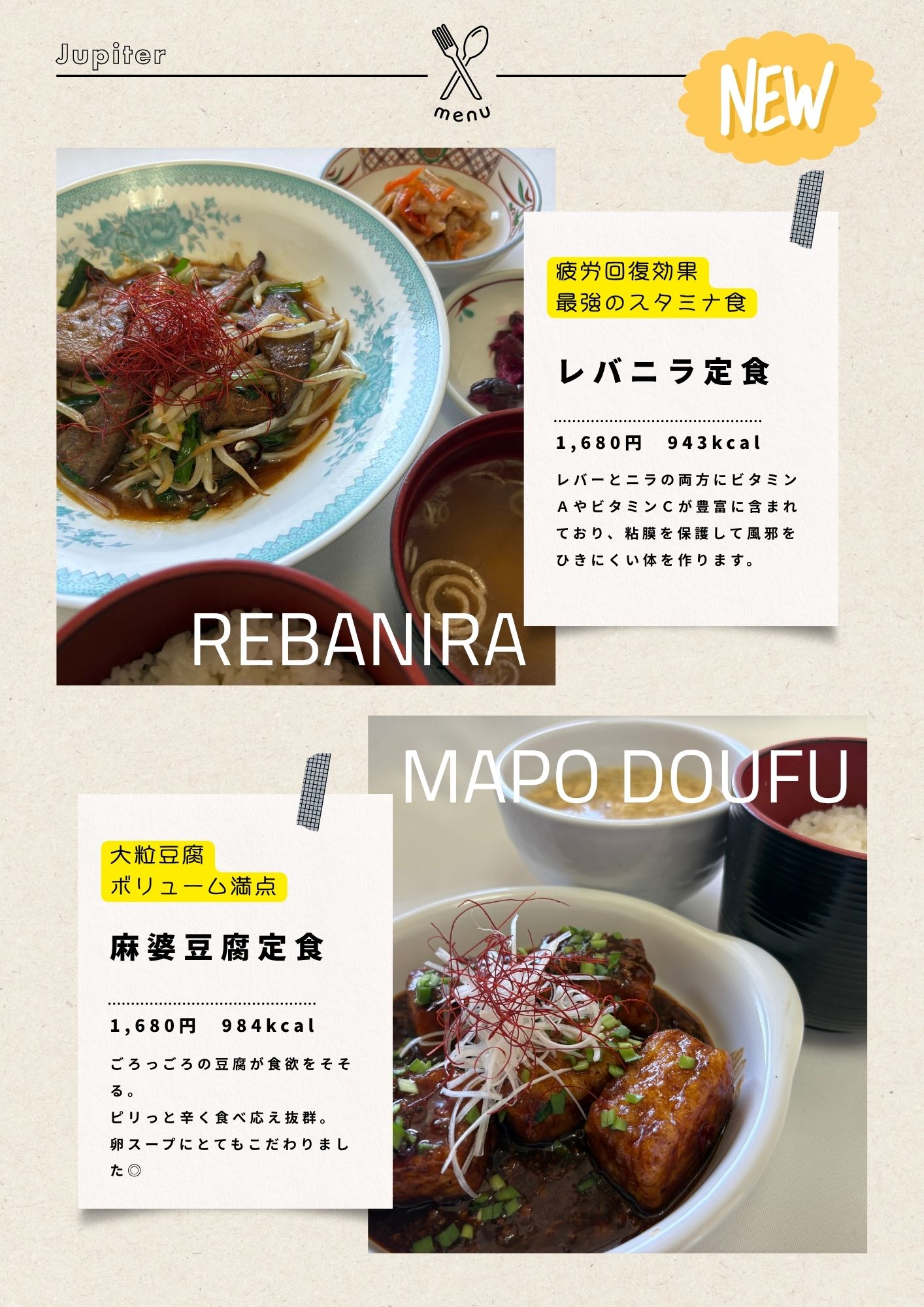 富山カントリークラブのレストランの写真(1/4)
