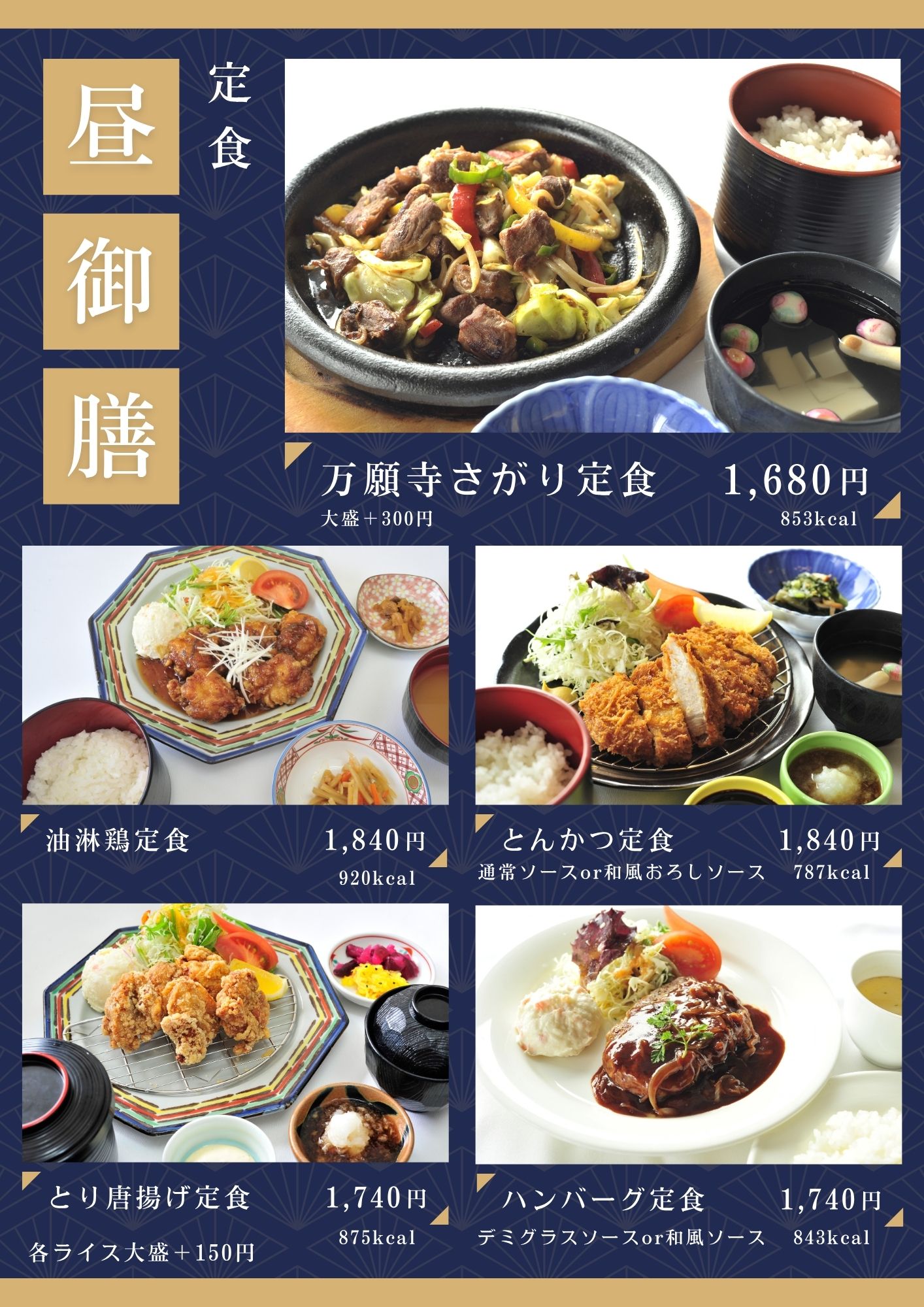 富山カントリークラブのレストランの写真(2/4)