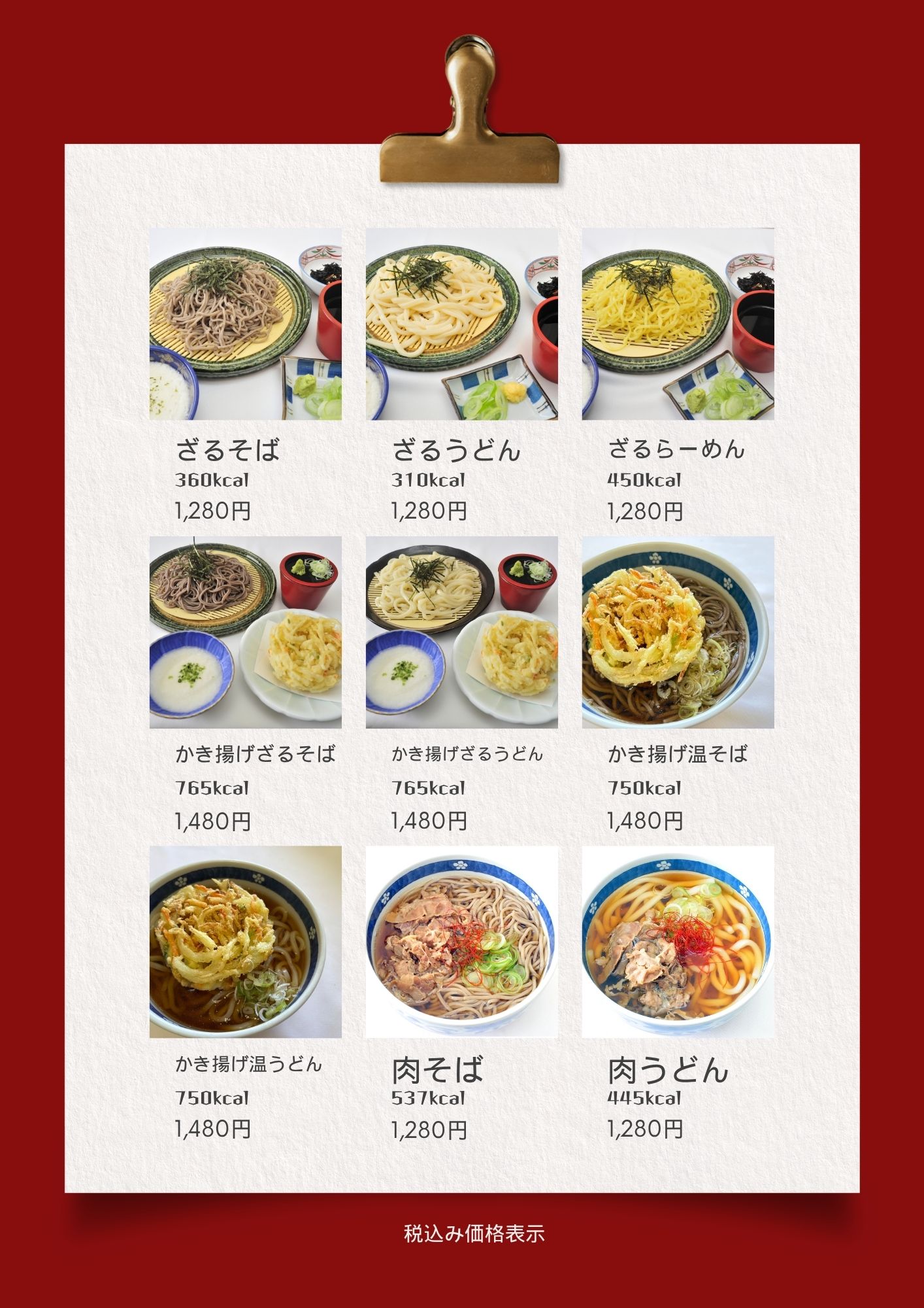 富山カントリークラブのレストランの写真(3/4)