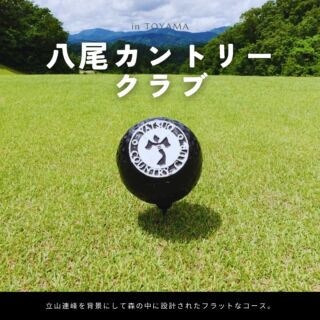 ロッテ 魔界カントリー倶楽部 No.9 障害物ファイブ Home - 더 재미있게, 더 가까이. 현시대가 요구하는 골프를 제공하는