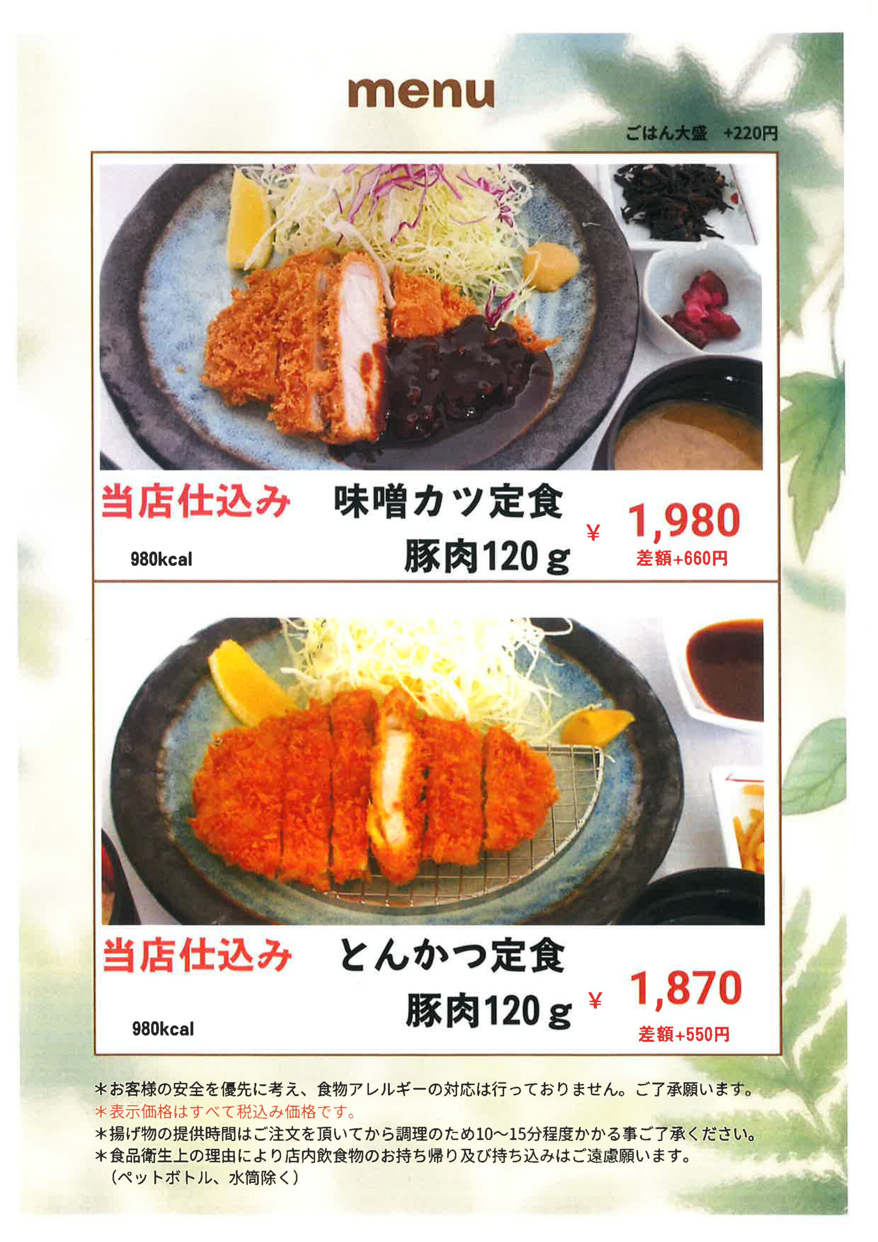 八尾カントリークラブのレストランの写真(1/4)