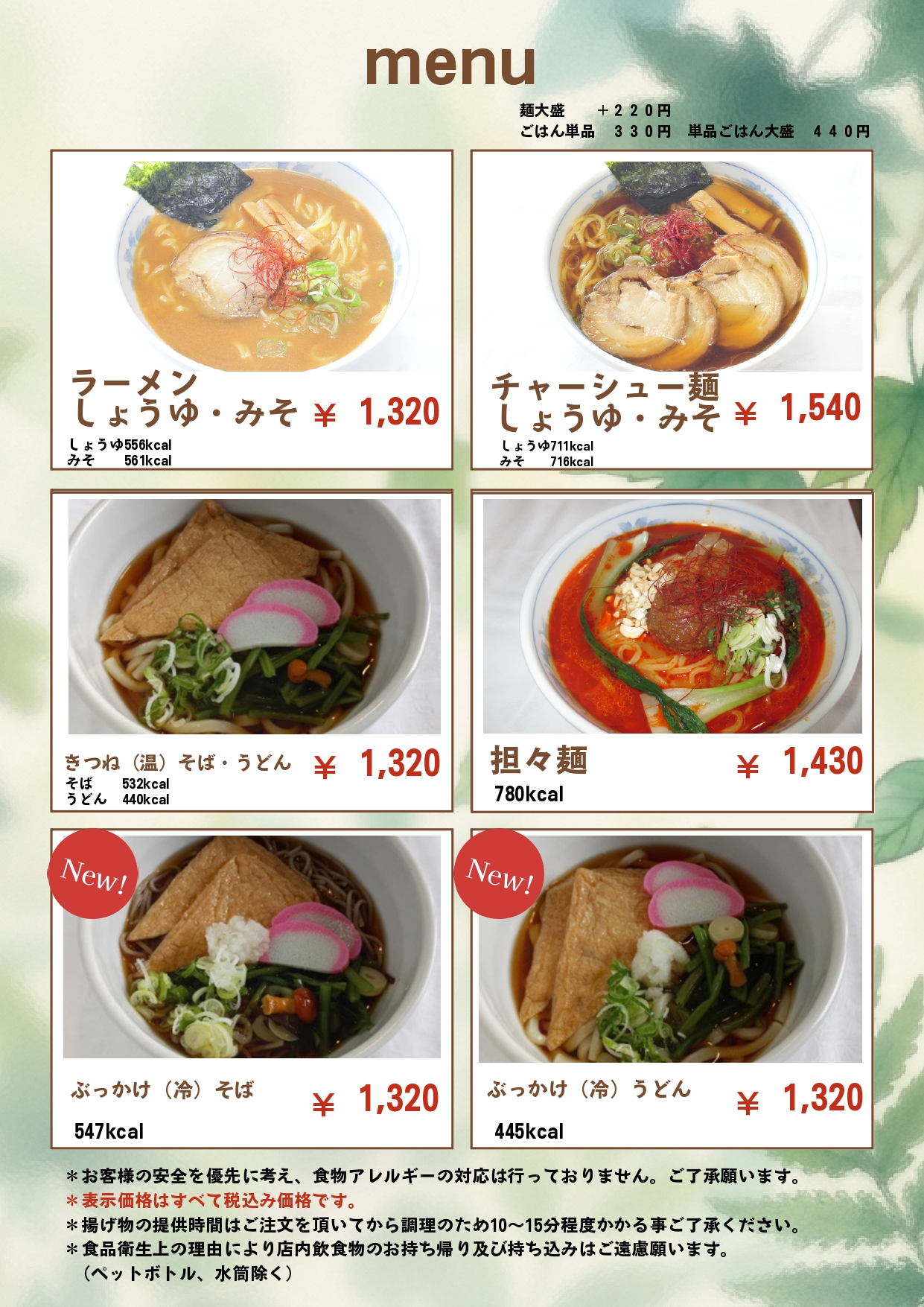 八尾カントリークラブのレストランの写真(4/4)